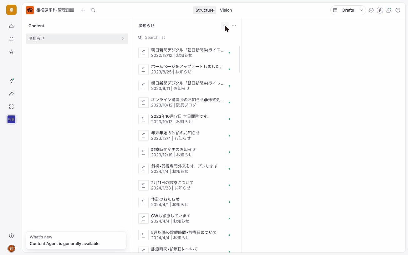 新規投稿フォーム